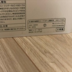 遠赤外線電気ストーブ スチーム付きの画像