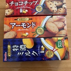 【決まりました】②クッキー3箱セット