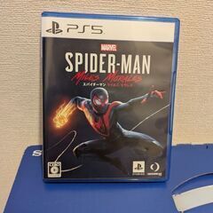 PS5 の画像