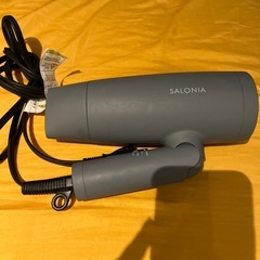 サロニア　ドライヤー