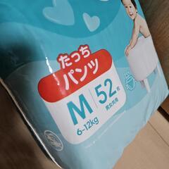 おむつ　パンパース　ベビー　たっち　M 4パックセットの画像