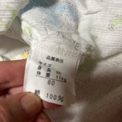 男の子　半袖パジャマ　80 美品の画像