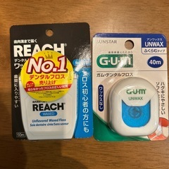 新品フロス2つ