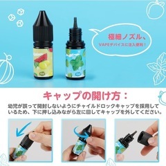【新品】DBL VAPE 電子タバコ リキッド 12風味×10ml 120mlの画像