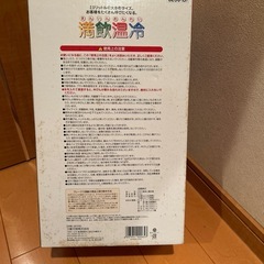 エアーポット　
卓上魔法瓶の画像