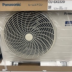 新品　工事込み　Panasonic CS-GX222D-W エアコン本体　お掃除機能付きの画像