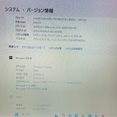 【高性能ノートPC｜安心のdynabook製】の画像