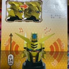 ガンダム　シードフリーダム　スピーカーの画像