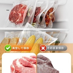 【新品未使用】真空パック機 ホワイトの画像