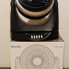 返信出来なくてすみません/サーキュレーター　リモコン付の画像