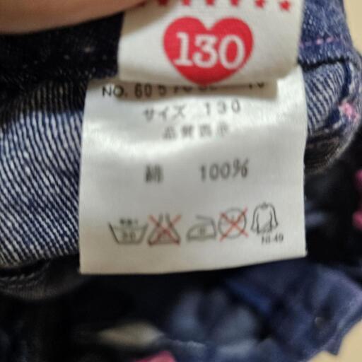 ✨希少✨ メゾピアノ デニムスカート L 160cm 刺繍アップリケ 平成レトロ mezzo piano メゾピアノ デニムスカート 120 平成レトロ - メルカリ