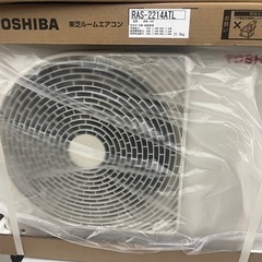 新品　工事込み　 TOSHIBA RAS-2214TL(W) エアコン
の画像