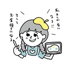 はじめてのデジタルイラスト教室✏️の画像
