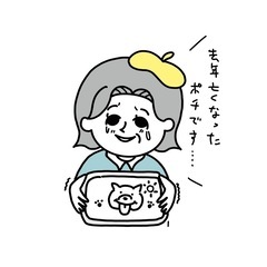 はじめてのデジタルイラスト教室✏️の画像