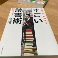 どれでも一冊100円の画像