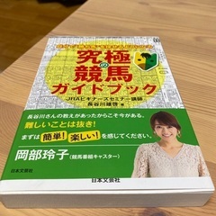 どれでも一冊100円の画像