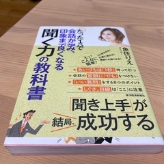 どれでも一冊100円の画像
