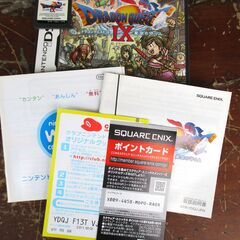 ☆NINTENDO DS財団法人日本漢字能力検定協会公式ソフト 200万人の漢検とことん漢字脳 東北大学・川島隆太教授：監修 脳を鍛える大人のDSトレーニング ドラゴンクエストⅨ 星空の守り人 DORAGON QUEST 9 New スーパーマリオブラザーズ◆人気ソフト8本セットの画像