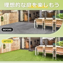 人工芝の画像