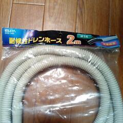 エアコンドレンホース２ｍ(新品未開封)の画像