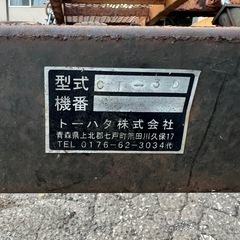 コンバイントレーラー　運搬車の画像