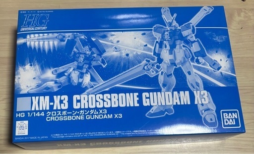 クロスボーンガンダムx3