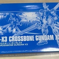 クロスボーンガンダムx3