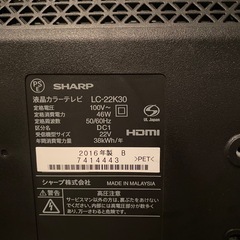 SHARP 22インチテレビ (k) 高井戸のテレビ《液晶テレビ》の中古