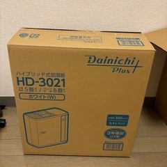 ダイニチ加湿器 