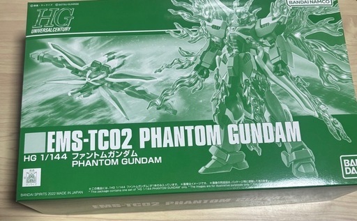 ファントムガンダム