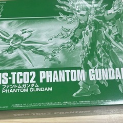 ファントムガンダム