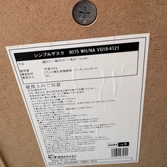 パソコンデスクの画像