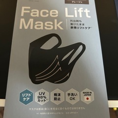 ヤーマン　フェイスリフトマスク