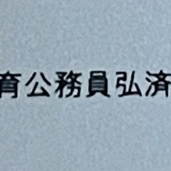 電波時計　置き型の画像