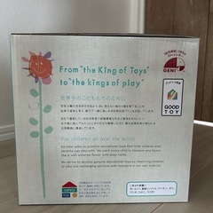 ふわふわなげっこ　おもちゃ ラトル 輪投げの画像