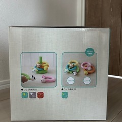 ふわふわなげっこ　おもちゃ ラトル 輪投げの画像