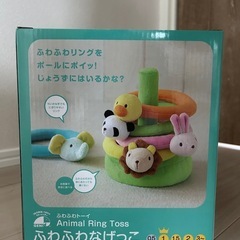ふわふわなげっこ　おもちゃ ラトル 輪投げの画像
