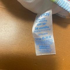 1歳までの子におすすめ　水着
の画像