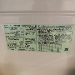 決定🧡難あり❌HITACHI 大型冷蔵庫の画像