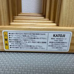 KATOJI 木製ベビーサークル セーフティカバー付（ナチュラル）の画像