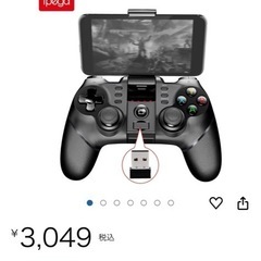 ワイヤレスゲームコンソールコントローラー　新品未使用の画像
