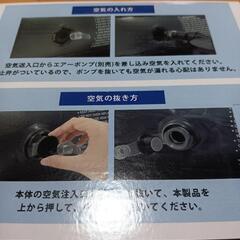 エアーベッド ブルー 新品・未開封の画像