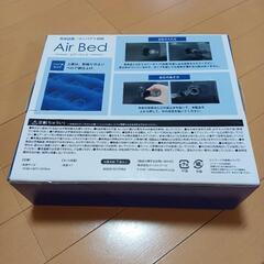 エアーベッド ブルー 新品・未開封の画像
