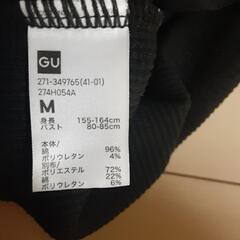 GUジーユー　カップ付きタンクトップ　黒の画像
