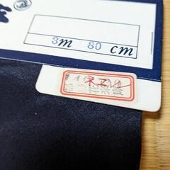 兵児帯　着物用の画像