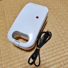 コンパクトホットサンドメーカー