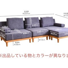 ソファー　soroi グレーの画像