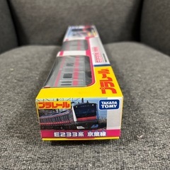 プラレール E233系 京葉線　エリア限定販売品の画像