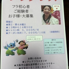 超低価格🌈無料体験🌈YouTube美らユイアロハちゃんねる配信中の画像