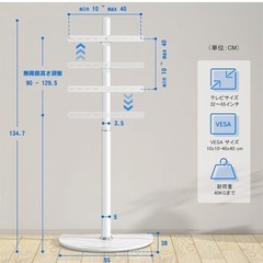 テレビ台の画像